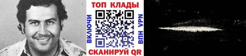 Купить закладку Курильск ГАШИШ  COCAIN  СОЛЬ  Конопля  Мефедрон 