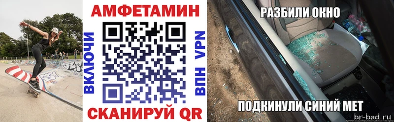OMG маркетплейс  Курильск  Amphetamine 97% 
