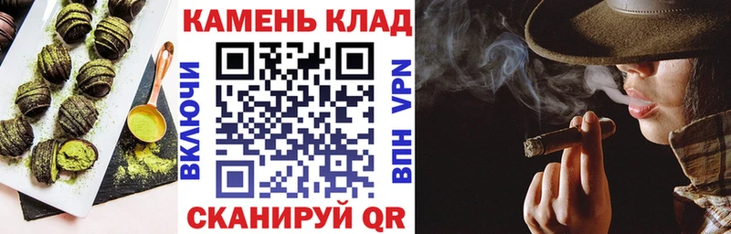 Печенье с ТГК конопля  купить наркоту  Курильск 