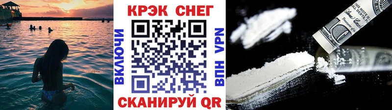 Кокаин 97%  что такое наркотик  Курильск 