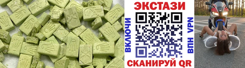 Ecstasy Cube  Курильск 