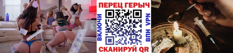 Героин VHQ  ссылка на мегу рабочий сайт  Курильск 