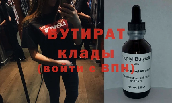 гидропоника Белоозёрский