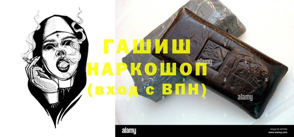 мдпв Белокуриха