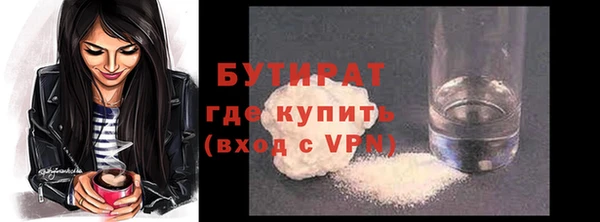 Альфа ПВП Беломорск