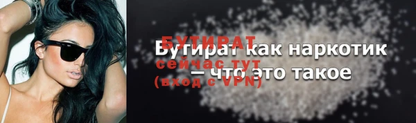 гидропоника Белоозёрский