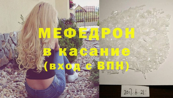 мдпв Белокуриха
