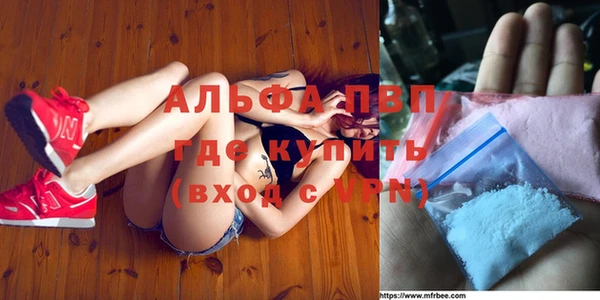 Альфа ПВП Беломорск