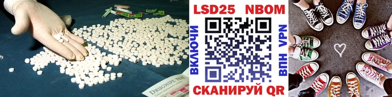 Лсд 25 экстази кислота  Курильск 