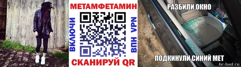 как найти закладки  сайты даркнета формула  Метамфетамин винт  Курильск 