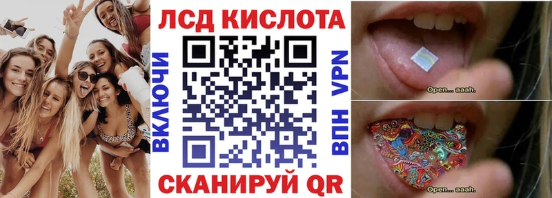 Наркотические марки 1,8мг  Курильск 