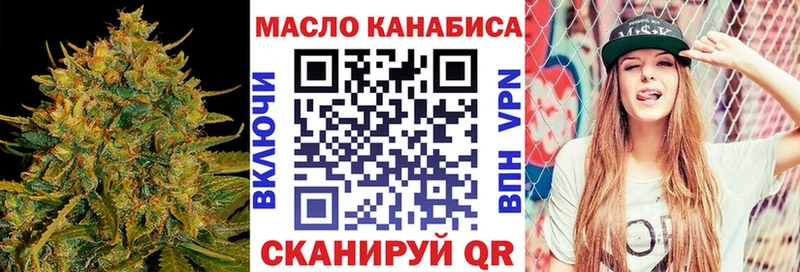 kraken онион  закладка  Курильск  ТГК концентрат 