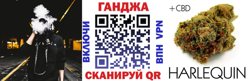 Канабис конопля  Курильск 
